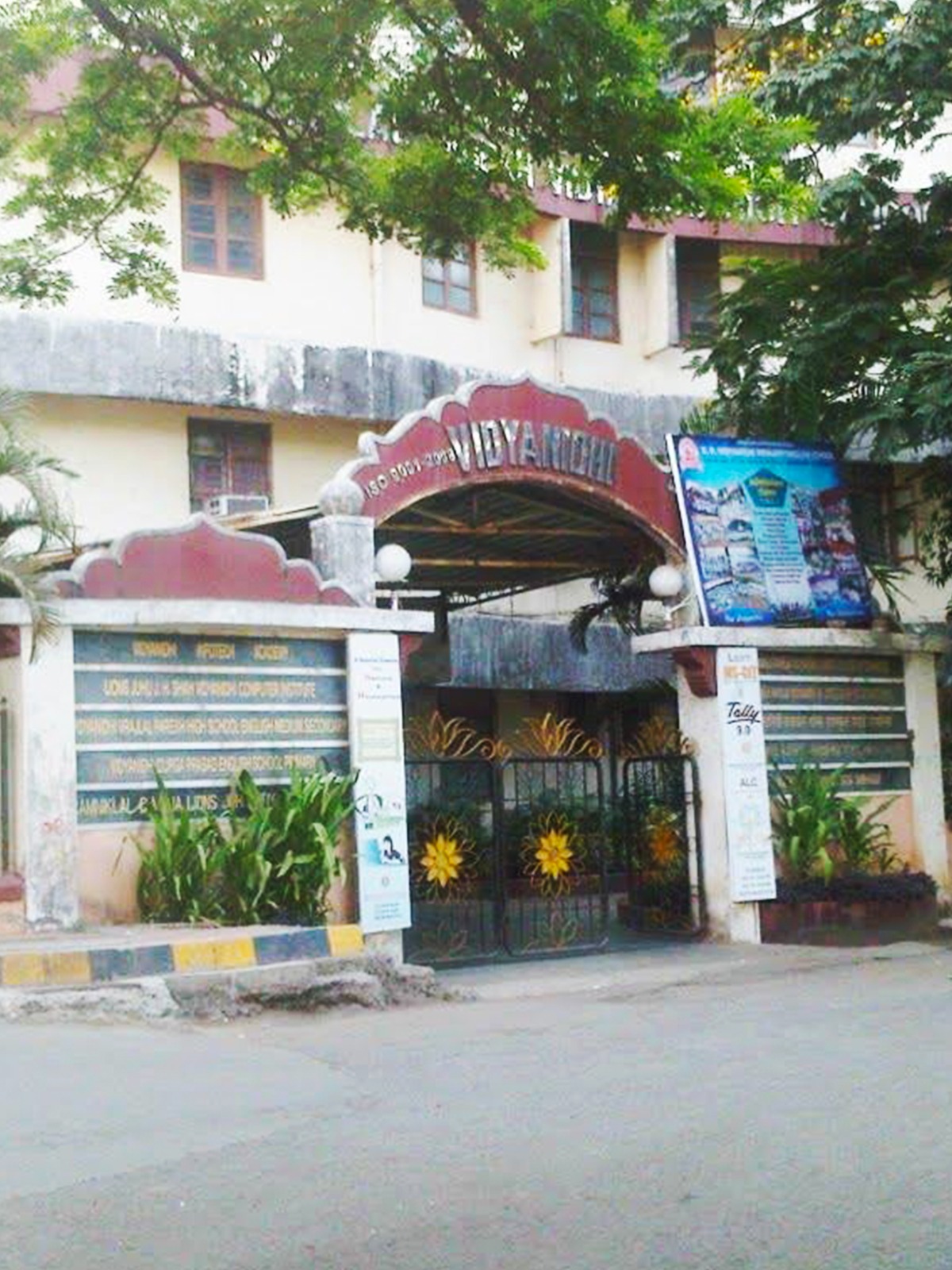 Vidya Nidhi High School
